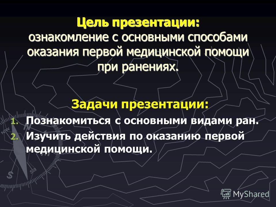 Презентацию на немецком языке на тему пасха в