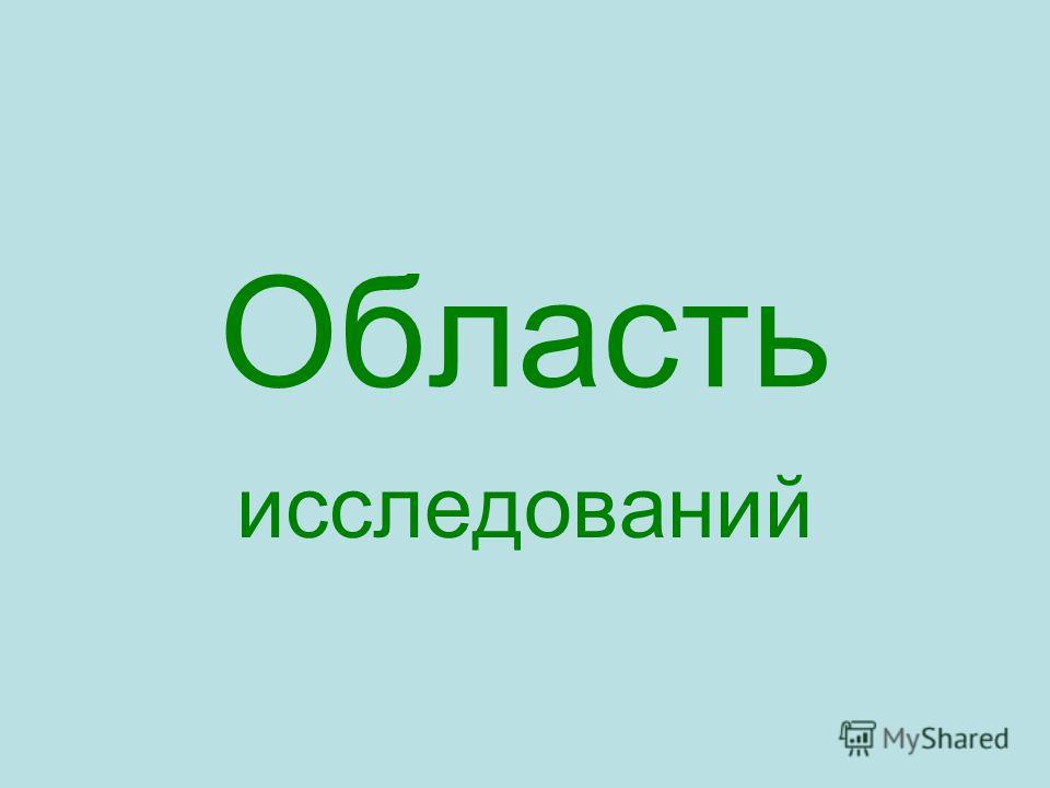 Модуля упругости телами Модуля упругости телами