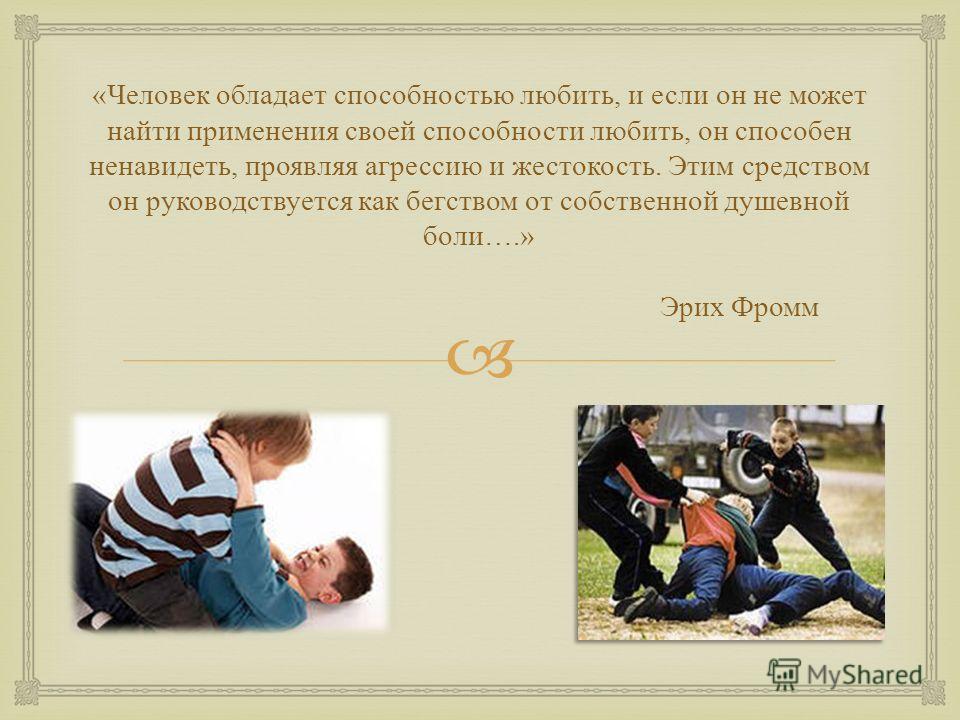 нарушение вида обмена веществ нарушение вида обмена веществ