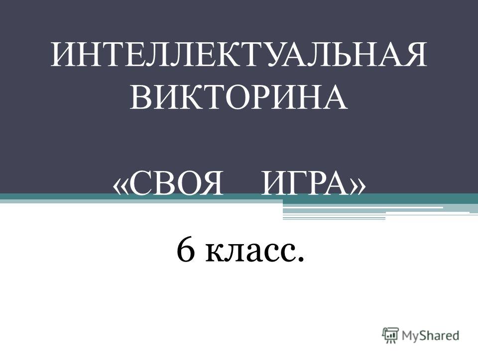 Контрольная работа по теме Карл Великий и его политика