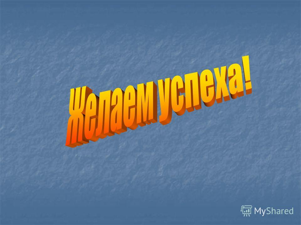 Как сделать проект все профессии важны Как сделать проект все профессии важны