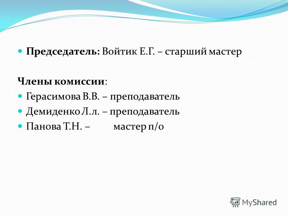 Поздравления коллеге мужчине с юбилеем 55 лет Поздравления / Поздравления с Днем рождения зятю