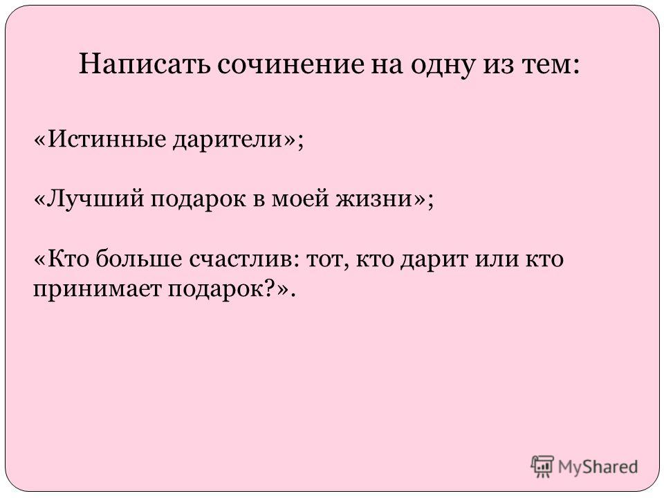 Вышивка на сумочках 18