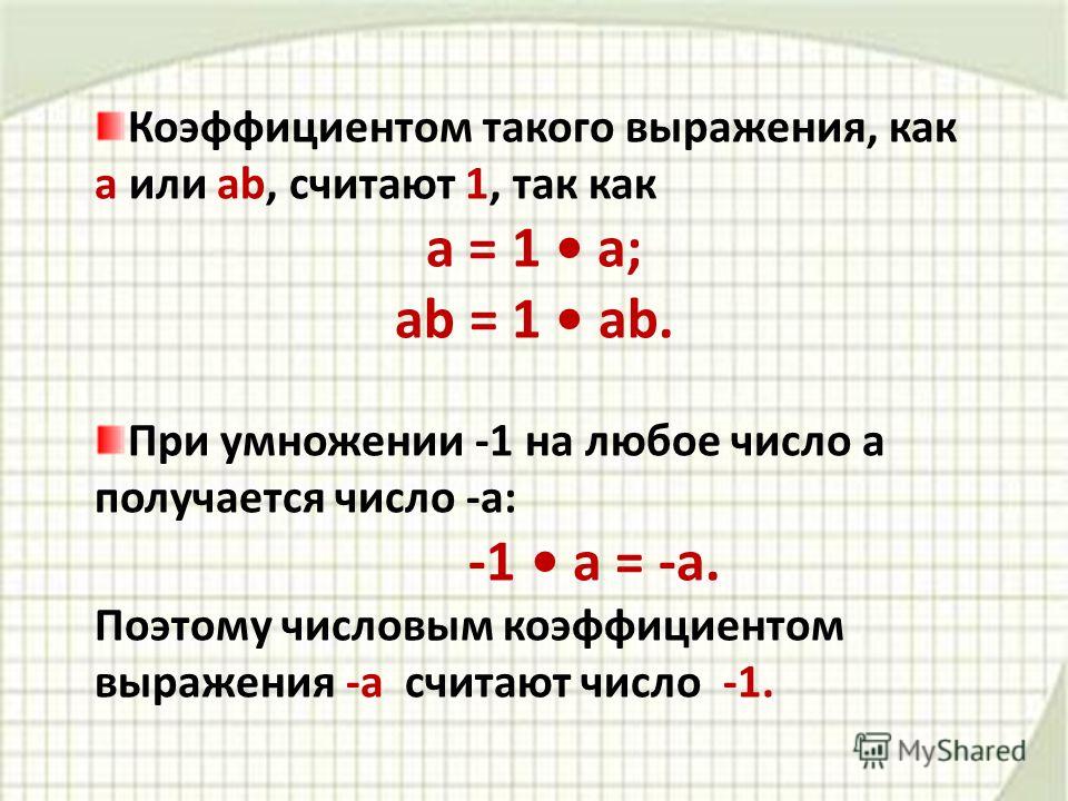 Коэффициент трансформации - YouTube