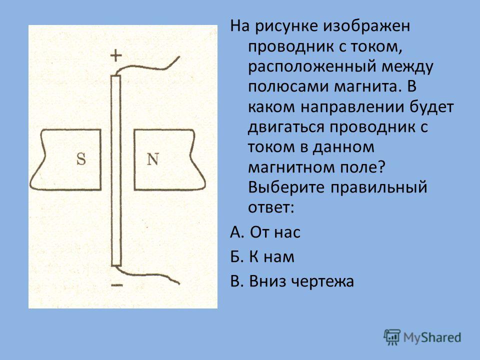 Проводники соединены как показано на рисунке