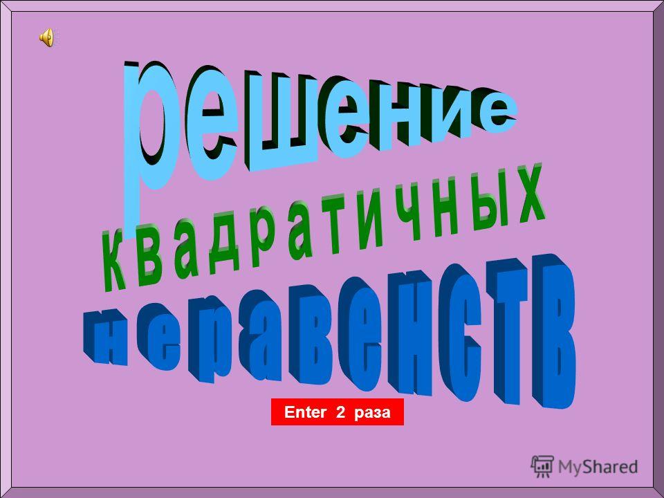 Что нужно знать для первого раза, ип позднякова наталья александровна и жкх выставила счет за неоказанные услуги Что нужно знать для первого раза