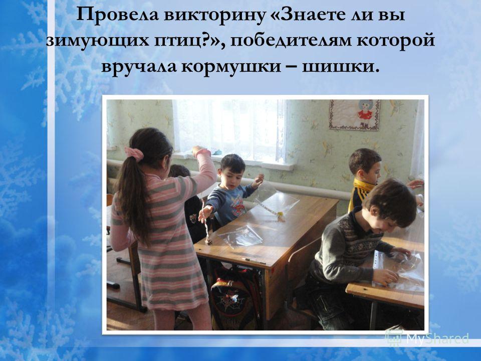 Какие можно сделать призы Какие можно сделать призы