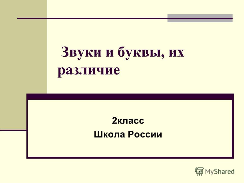 Звук холода скачать