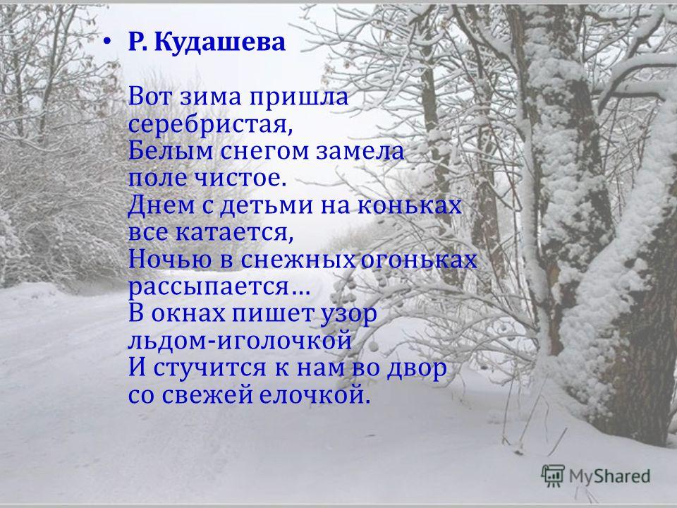 http://images.myshared.ru/6/602467/slide_2.jpg