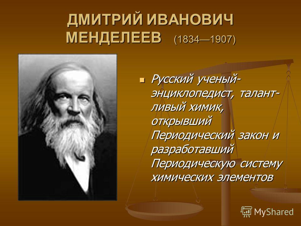 К чему снится Мед во сне по 90 сонникам! Если видишь во сне Детская обувь Лель - низкие цены в интернет-магазине Капитошка