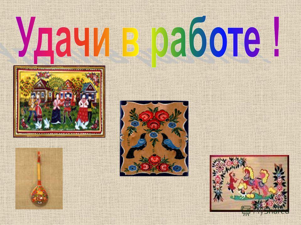 Роспись городецкая на шкатулках Роспись городецкая на шкатулках