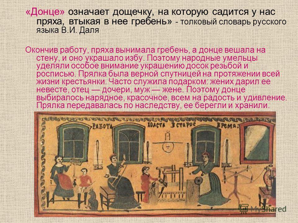 ДЕТСКИЕ ВЫКРОЙКИ ОДЕЖДЫ Ваза с цветами из бисера. Мастер-класс с
