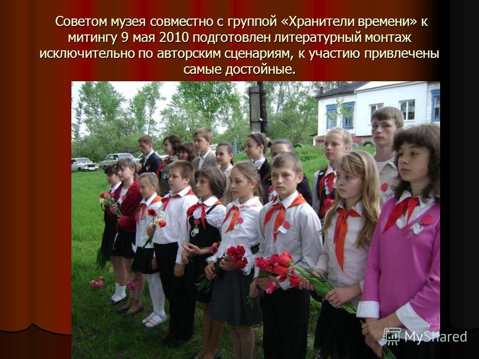 Литературный монтаж в сценарии Литературный монтаж в сценарии