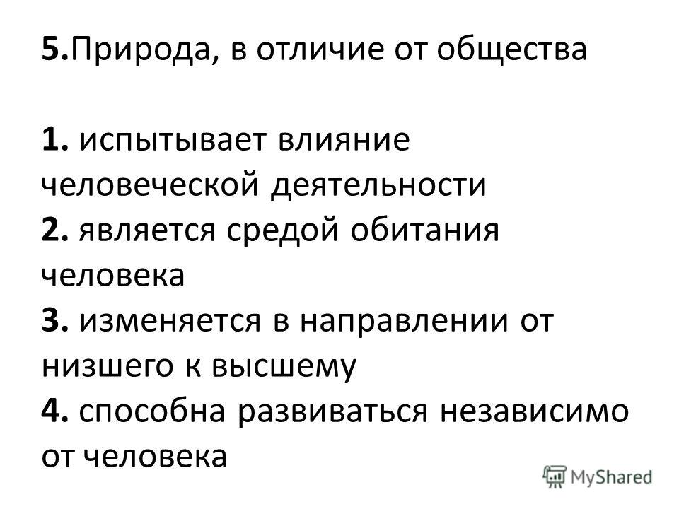 Как называется картинки с природой по другому Как называется картинки с природой по другому