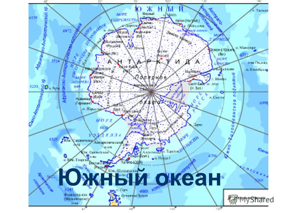 Карта где находится южный океан на карте Карта где находится южный океан на карте