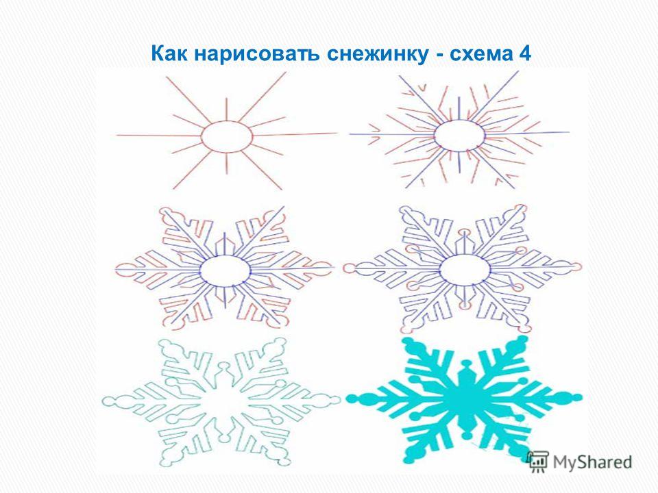 Как нарисовать снежинку своими руками фото 79