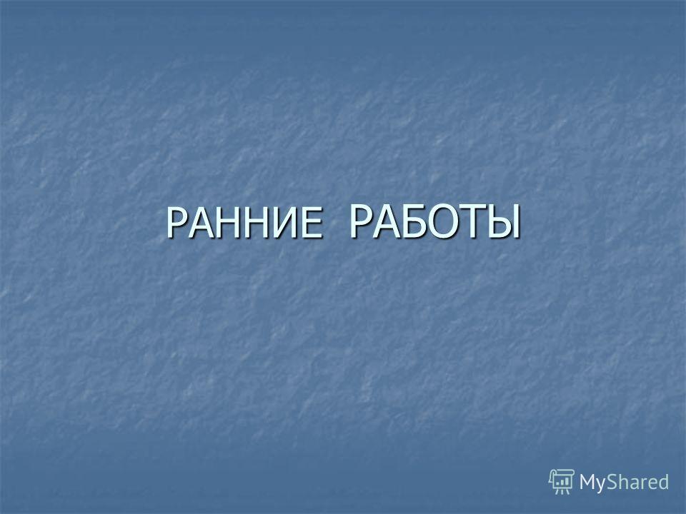Роспись сикстинской капеллы что это такое Роспись сикстинской капеллы что это такое
