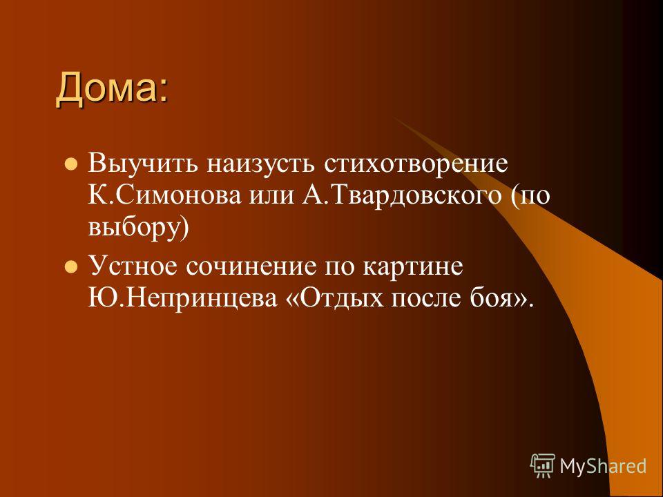 Изображение