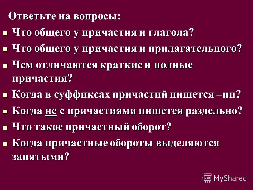 Сценарий женского праздника для женского коллектива Сценарий женского праздника для женского коллектива