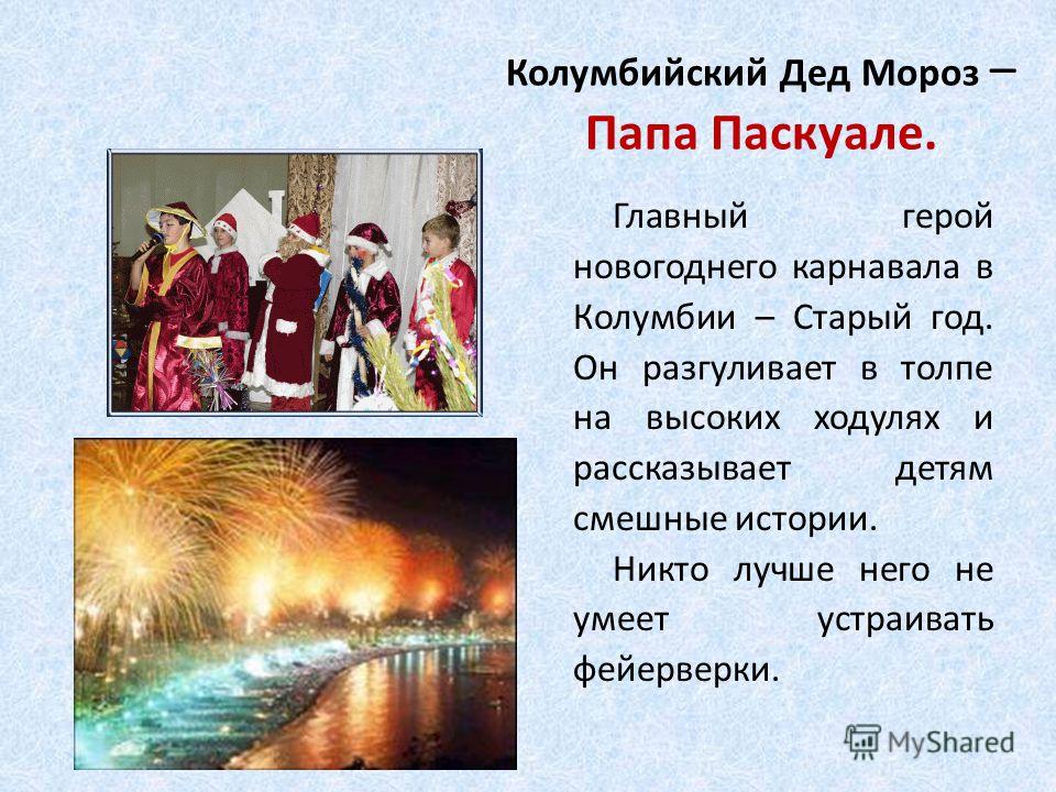 Раскраска. елка и дед мороз