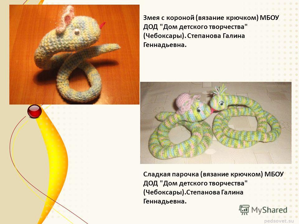 Планирование кружка вязание Планирование кружка вязание