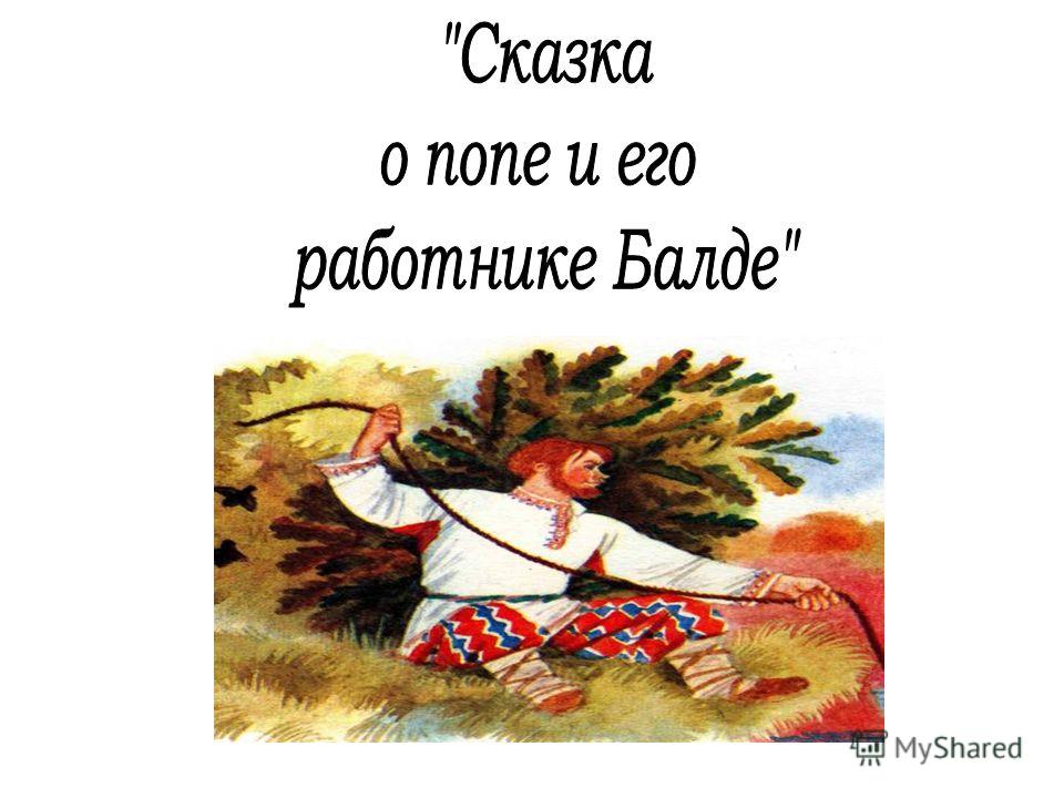 Скачать Песни про Подруга