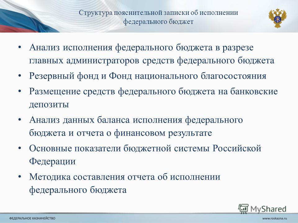 государственный акт на право собственности на землю