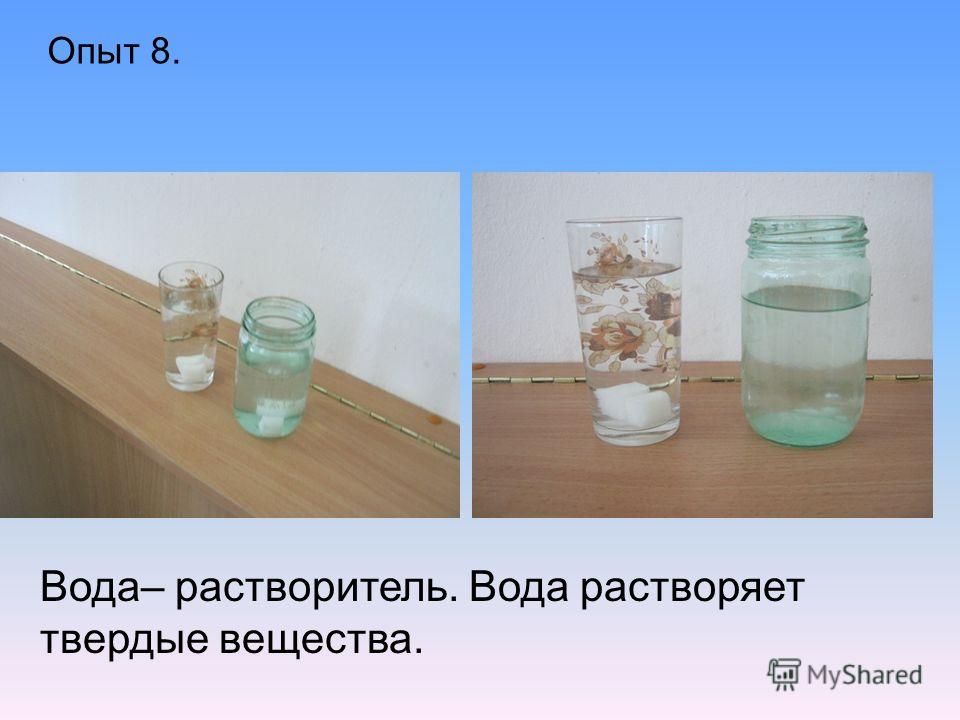 Газ как растворитель Газ как растворитель