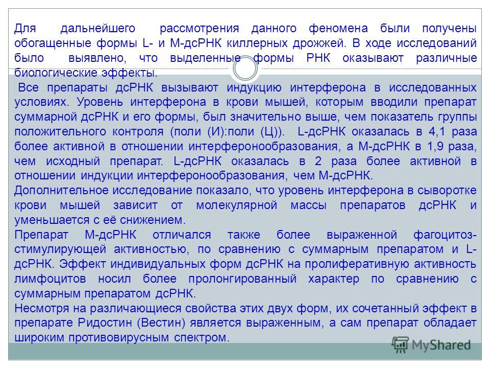 комплексный препарат от паразитов для человека комплексный препарат от паразитов для человека