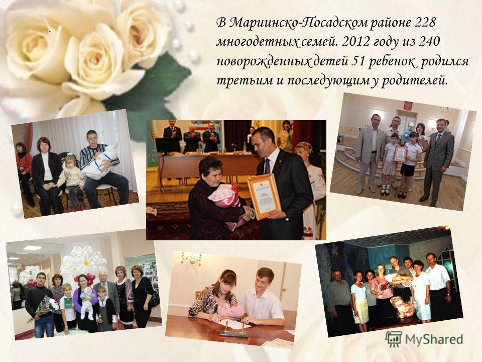 Поздравления многодетным семьям с годом семьи Поздравления многодетным семьям с годом семьи