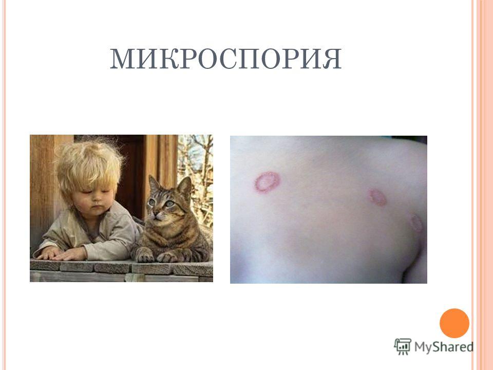 Что говорить ребенку чтобы он не болел