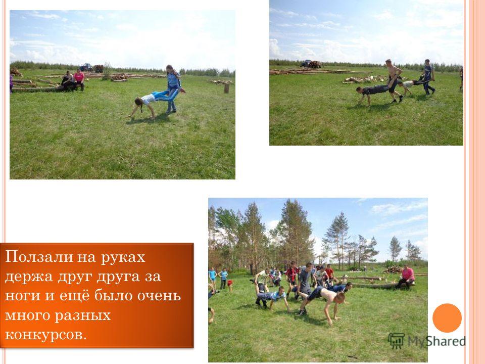 Смешной стих о здоровье Смешной стих о здоровье