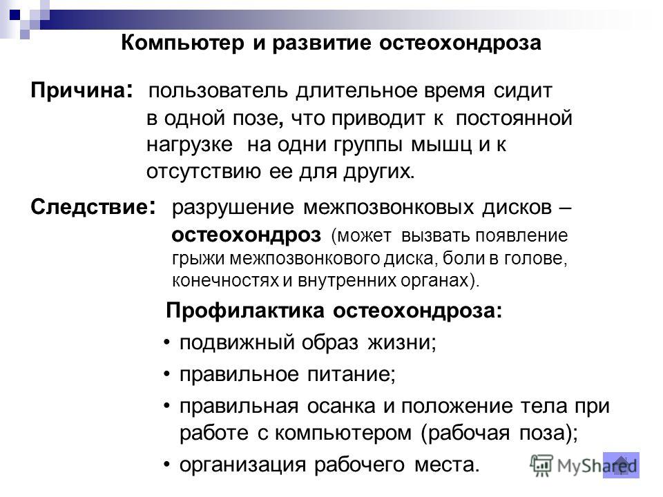длительное нарушение сна лечение длительное нарушение сна лечение
