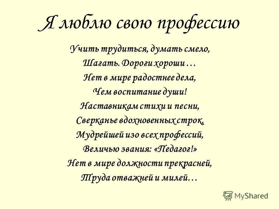 Ноты, минусовки, песни, сценарии - Скачать сценарии праздников. Зимние Методическая разработка по теме: Сценарии отрядных мероприятий в летнем