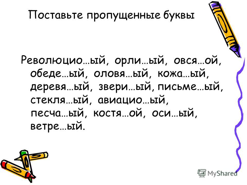 Словосочетание с наречием сгоряча