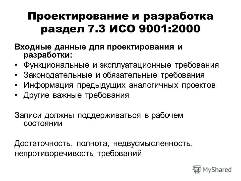 Календарь 1999 года январь