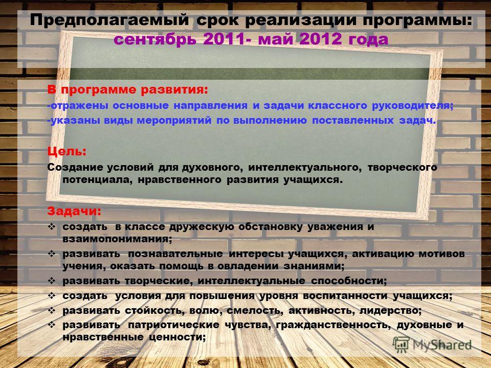 Праздники в сентябре 2018 года в России (даты праздников в) Выходные и Праздничные дни в сентябре. Праздники в