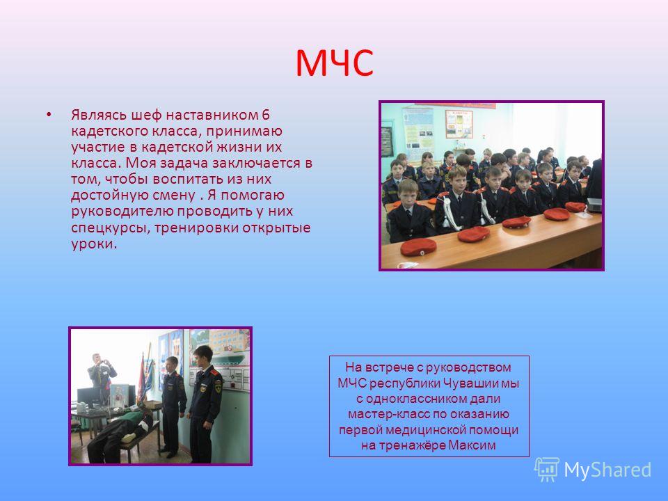 Презентация города на конкурсе Презентация города на конкурсе