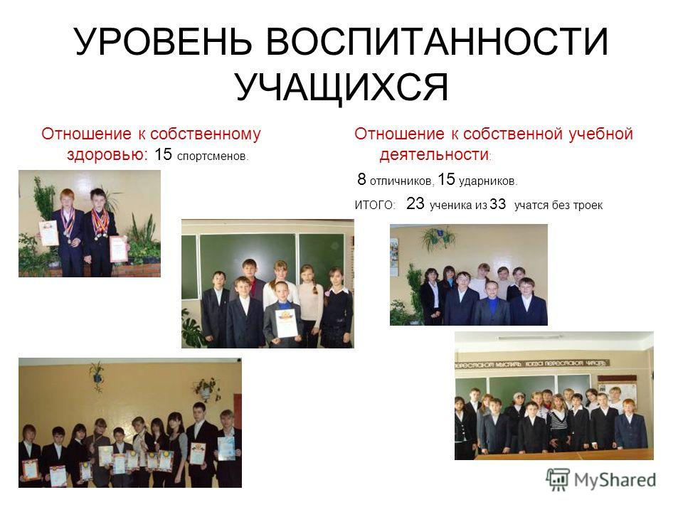 Презентация семьи на конкурсе семья года Презентация семьи на конкурсе семья года