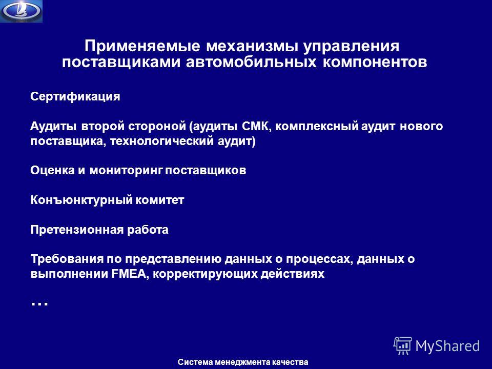 Как Сшить Игрушку Лунтик Своими Руками? Какая Выкройка? Как ВКонтакте поставить статус, смайлик, имя и фото? - Avi1