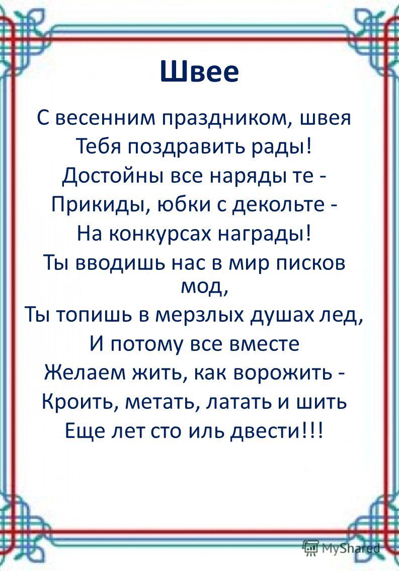 Оригинальные тосты на свадьбу друзьям Оригинальные тосты на свадьбу друзьям