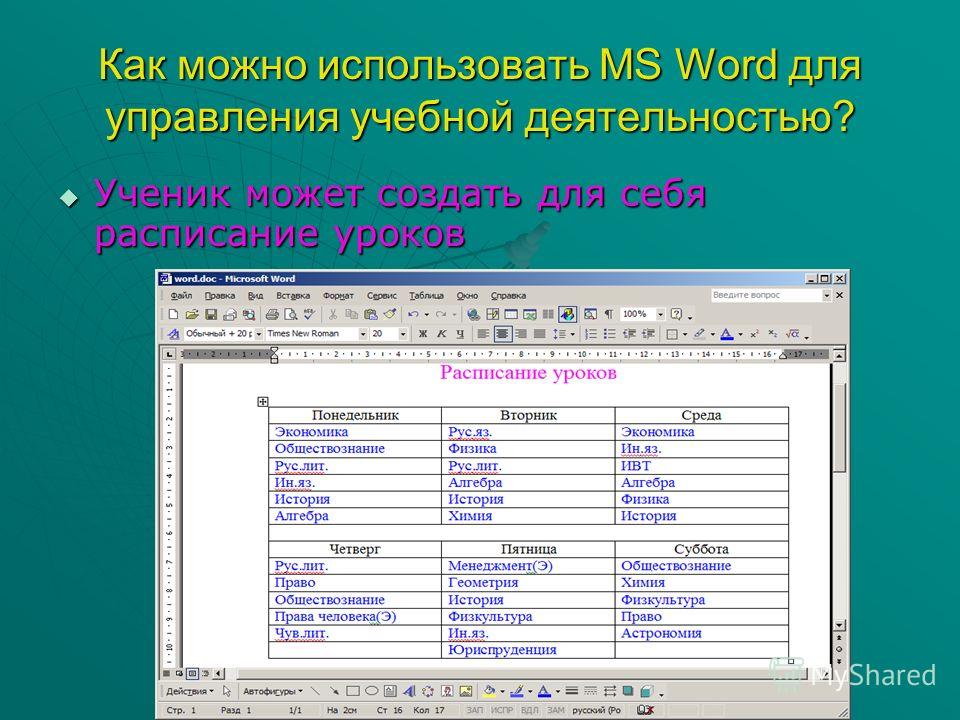 Скачать чувашский язык на компьютер