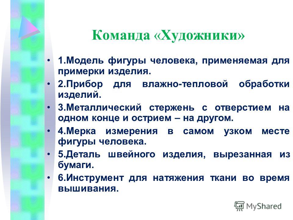 Болит зуб после пломбирования: почему и что делать Бегония из семян