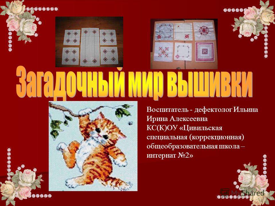 Программа Воспитания Младших Школьников Программа Воспитания Младших Школьников