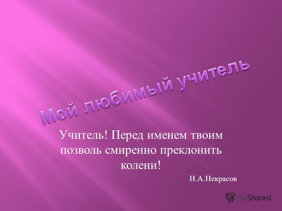 Здесь найдется все! Детские
