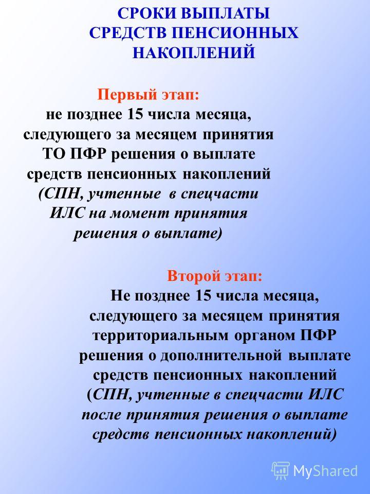Образец исковое заявление о взыскании задолженности по выполненному договору у администрации Образец исковое заявление о взыскании задолженности по выполненному договору у администрации