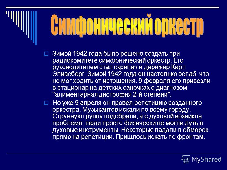 Болит в области спины с левой стороны