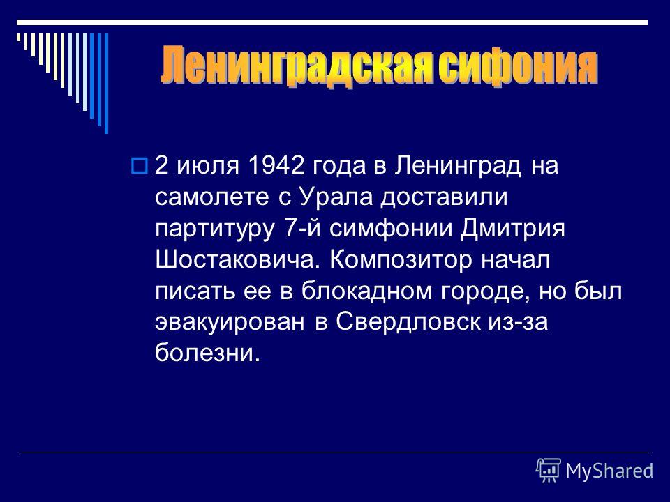 Боль в мышцах и суставах по всему телу форум