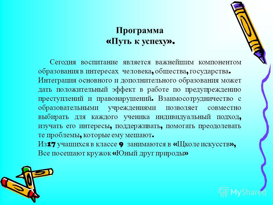 Пословицы на тему природы и человека Пословицы на тему природы и человека