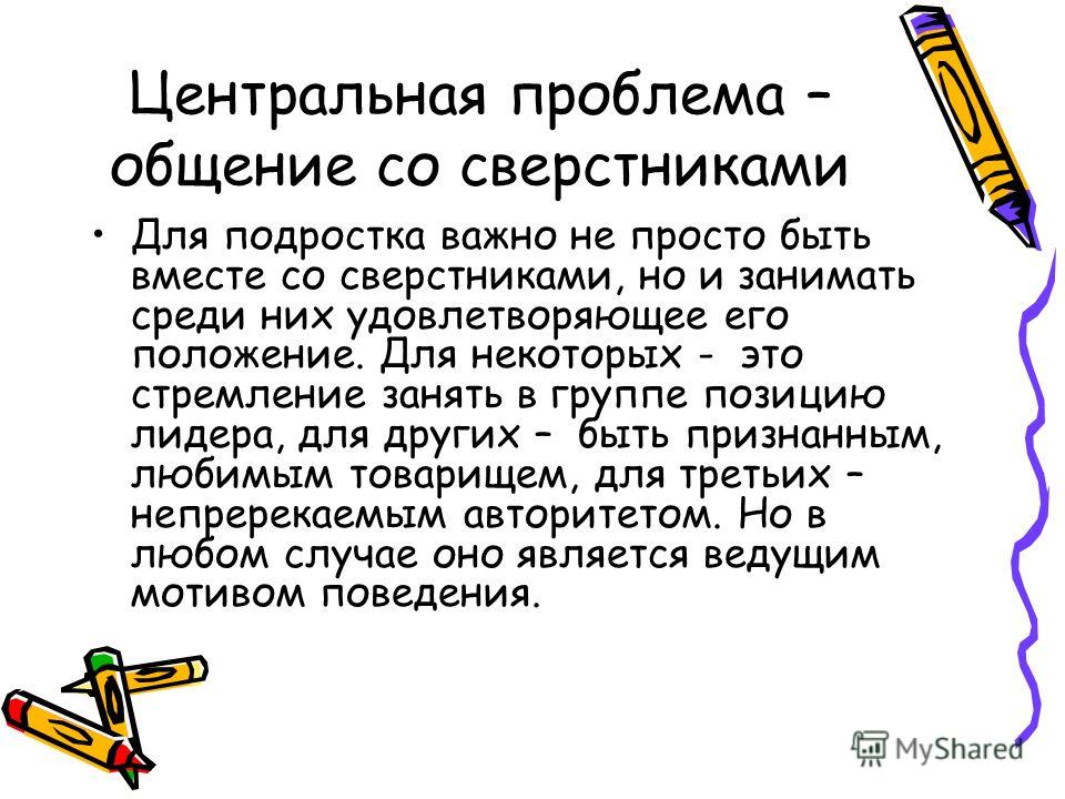 После первых тренировок болят мышцы что делать